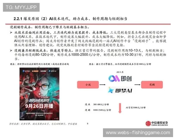 数字体育IP运营转向多维开发 衍生内容收益增长显著 数字体育IP运营转向多维开发 衍生内容收益增长显著