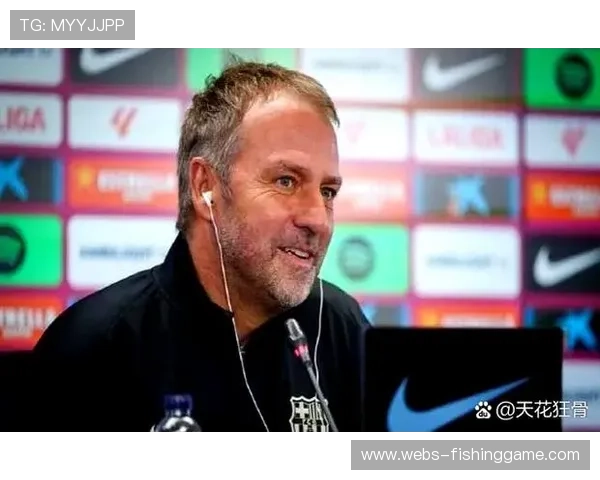 弗里克取消巴萨训练，球员吉达观光调整状态