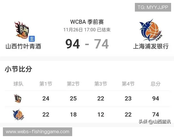 山西女篮五连胜巩固榜眼位，埃格博28+17展现MVP级表现